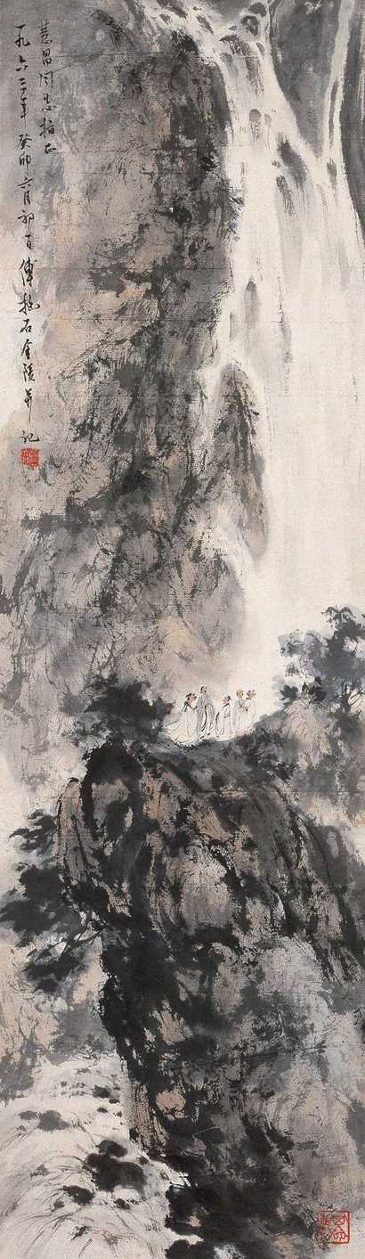傅抱石 1963年作 五老观瀑图 立轴